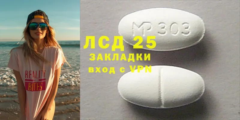 Лсд 25 экстази ecstasy  Будённовск 